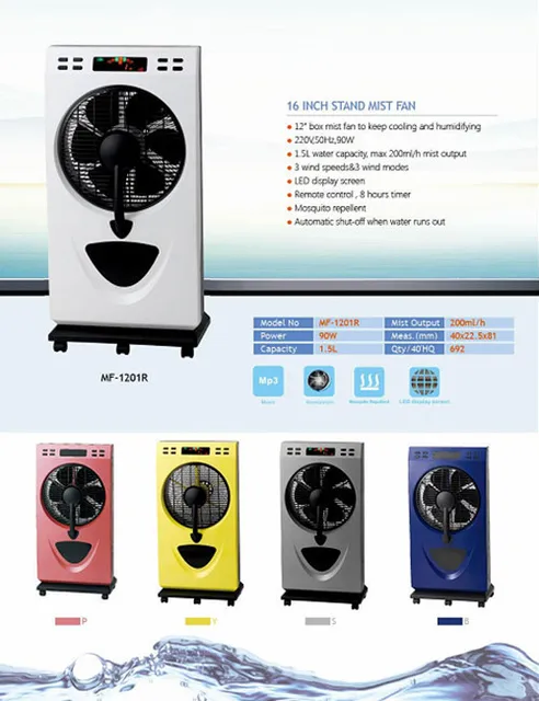 2015 New electric summer misting fan indoor floor with water spray ... 2015 New electric summer misting fan indoor floor with water spray ...