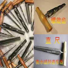 Инструменты 1 басовая линейка спиральная зубная колонка