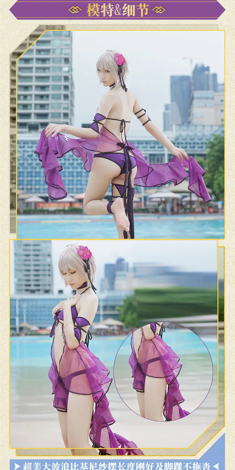 fate/grand order FGO Joan of Arc Alter cosplay costume figure cosplay sexy lingerie swimsuit swimwear