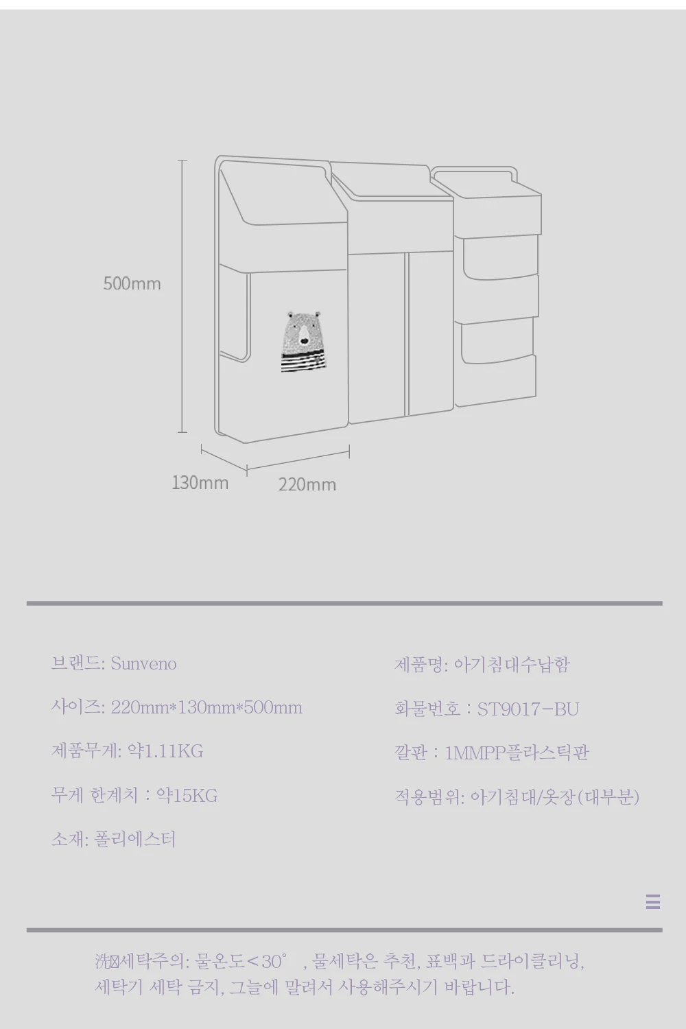 상품 이미지 16