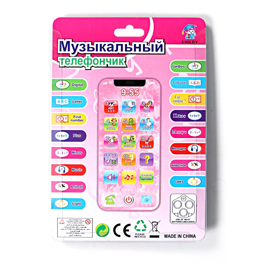 Детская игрушка сенсорный экран мобильный телефон русский и английский язык обучающая машина для ребенка ABC цифровая песня музыкальный телефон игрушки