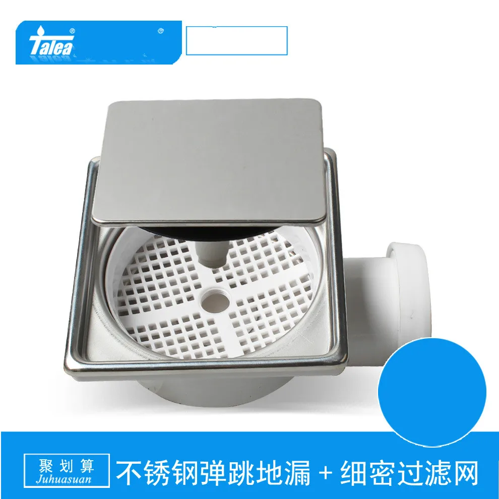 

QF014C001 bathroom foot pressing floor drain shower room bouncing water 100mm square hole cover tools