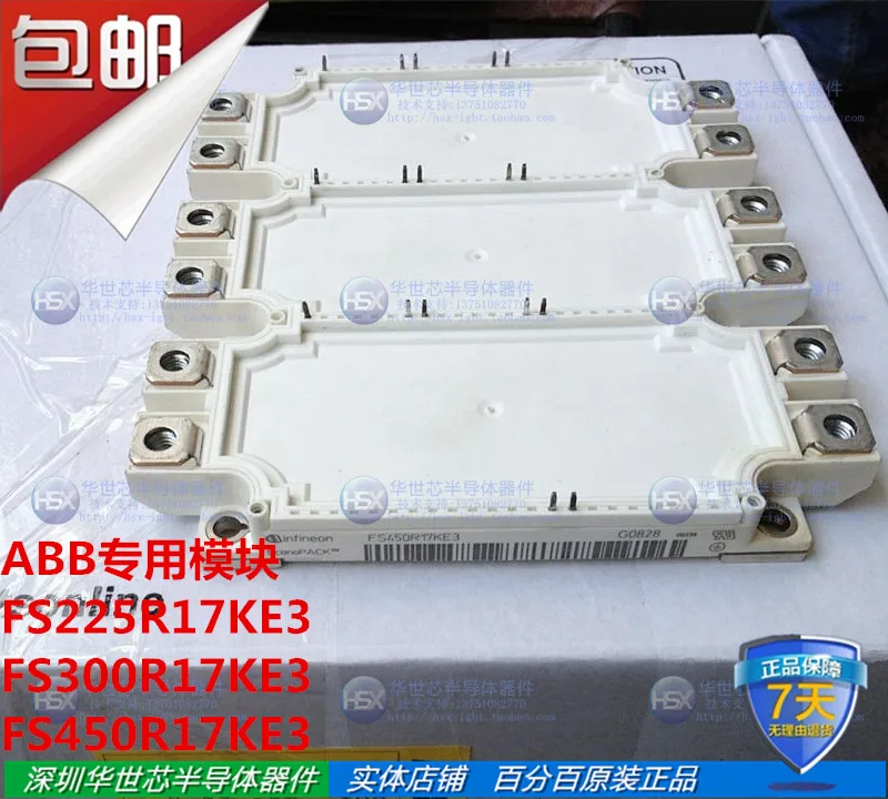 FS450R17KE3 ABB ACS800 inverter accessories dedicated voltage IGBT