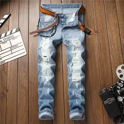 В европейском и американском стиле Мужская изящные джинсы из хлопчатобумажной ткани известные бренды светло-синие джинсы и пуговицы