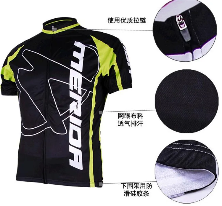 merida cycle clothing