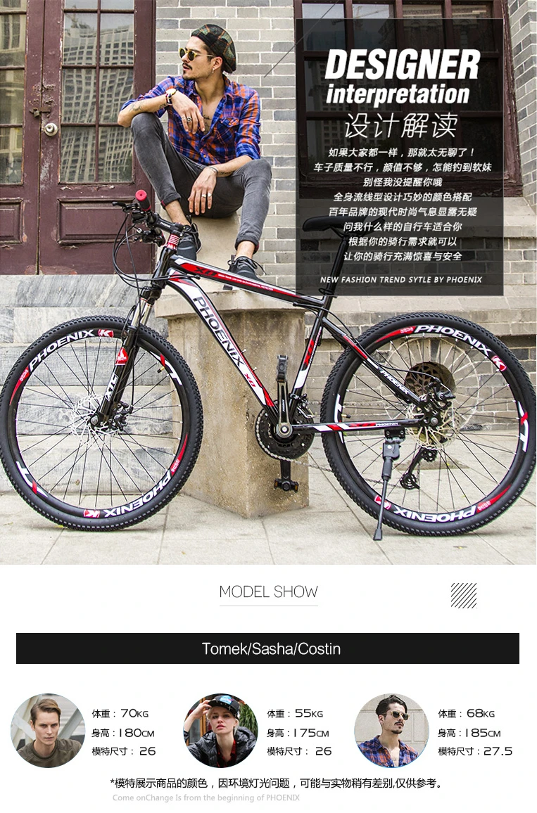 Flash Deal New Brand 26 Inch Carbon Steel Frame 21/27 Speed Disc Brake Mountain Bike Outdoor Sport Downhill Bicicleta Off-road Bicycle 0 Flash Deal New Brand 26 Inch Carbon Steel Frame 21/27 Speed Disc Brake Mountain Bike Outdoor Sport Downhill Bicicleta Off-road Bicycle 0