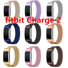 Stainless Steel Magnetic Milanese Loop Band for Fitbit Charge 2 Replacement Wristband Strap for Fitbit Charge 3 Watchband