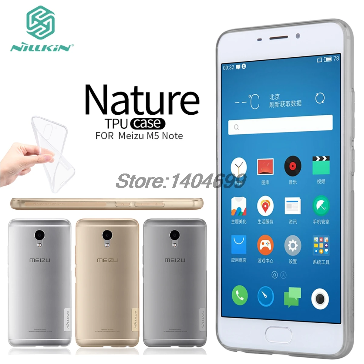 Meizu m5 note app store