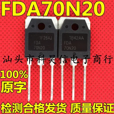 10 шт./лот FDA70N20 70N20 70A 200 V TO-247