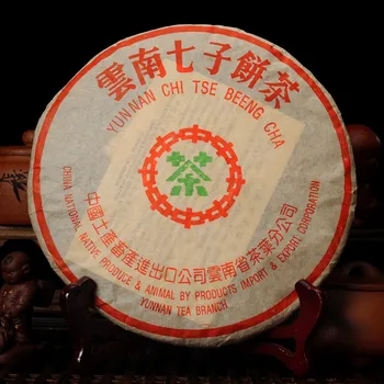 

Made in 2006 Ripe Puer Tea China Yunnan Oldest Puerh Down Three High Clear fire Detoxification Beauty Puerh Pu er Tea Green Food