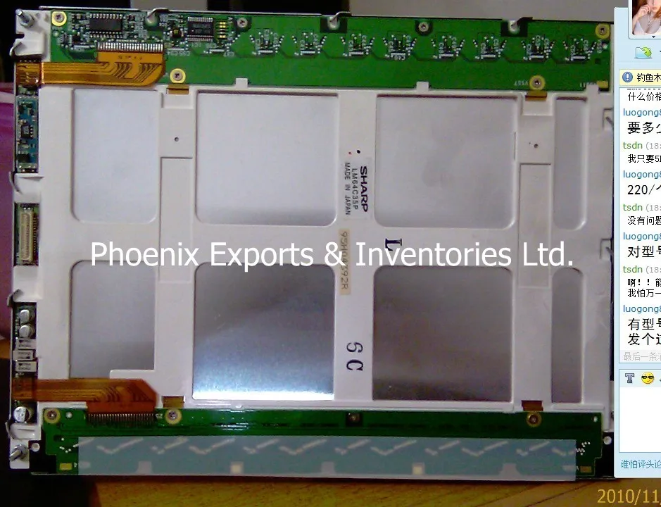 Оригинальная LM64C35P 10 4 &quot640*480 STN ЖК дисплей панель с сенсорным стеклом для SX14Q006