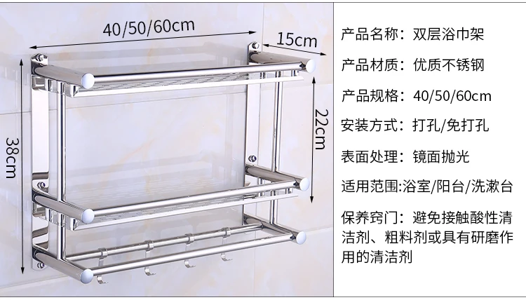 Вешалка для полотенец в туалет из нержавеющей стали без штамповки ванная комната стойка 2 слоя 3 история настенный три туалет ванная подвеска