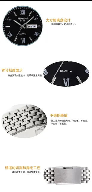 FEDYLON Brand New Mens Wristwatches Fashion Luxury Business Quartz