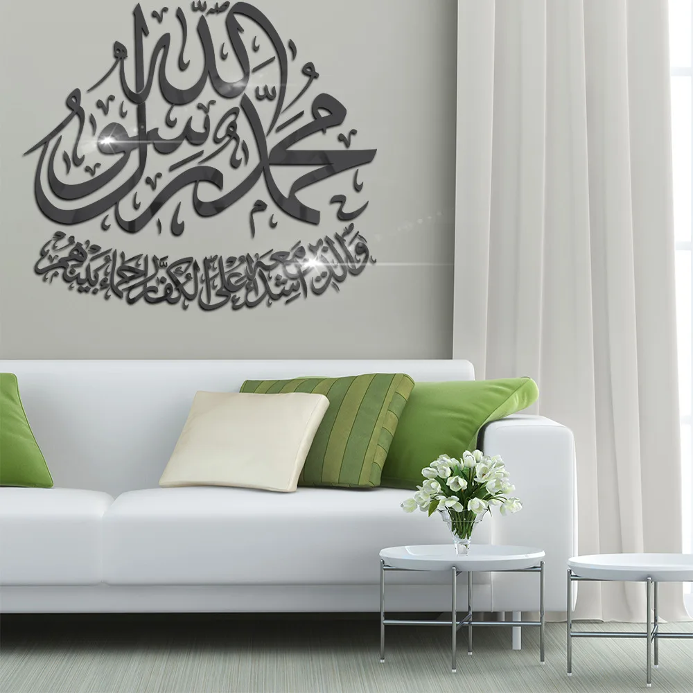 Мусульманский Исламский Ид аль-Фитр акриловая зеркальная 3D золотая Серебристая самоклеящаяся Настенная Наклейка для спальни гостиной декоративная живопись