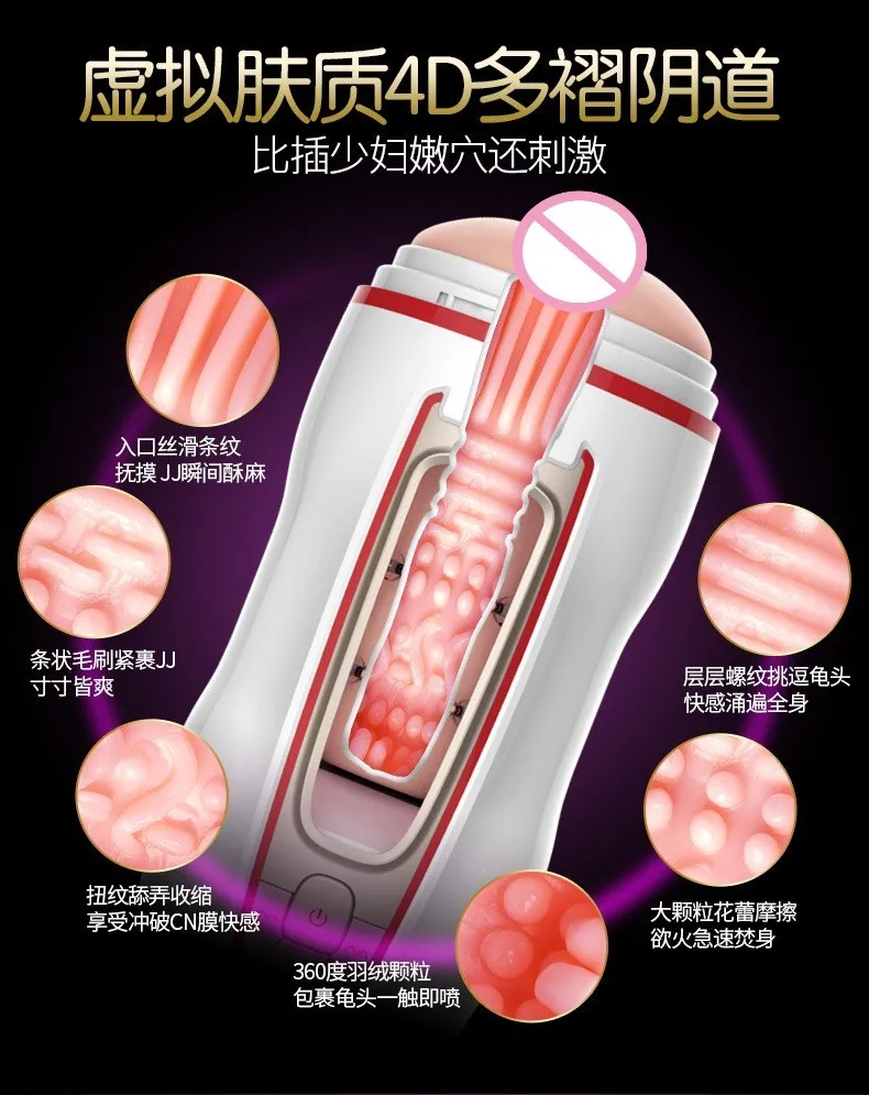 Leten Automatic pumping electric intelligent masturbation cup Male masturbator Sex toys for men Adult sex products 2 Leten Automatic pumping electric intelligent masturbation cup Male masturbator Sex toys for men Adult sex products 2