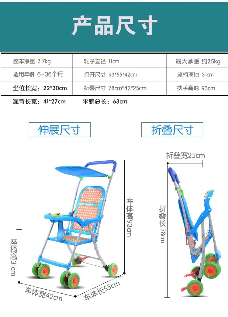 Лето Бамбук имитация ротанга Детские коляски сиденья легкий складной ребенок может сидеть и лежат четыре тачки
