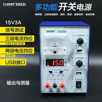 

SECK 1503D 15V3A Adjustable DC Regulated Power Supply Automatically Protects Mobile Phone Maintenance Power Amperometer