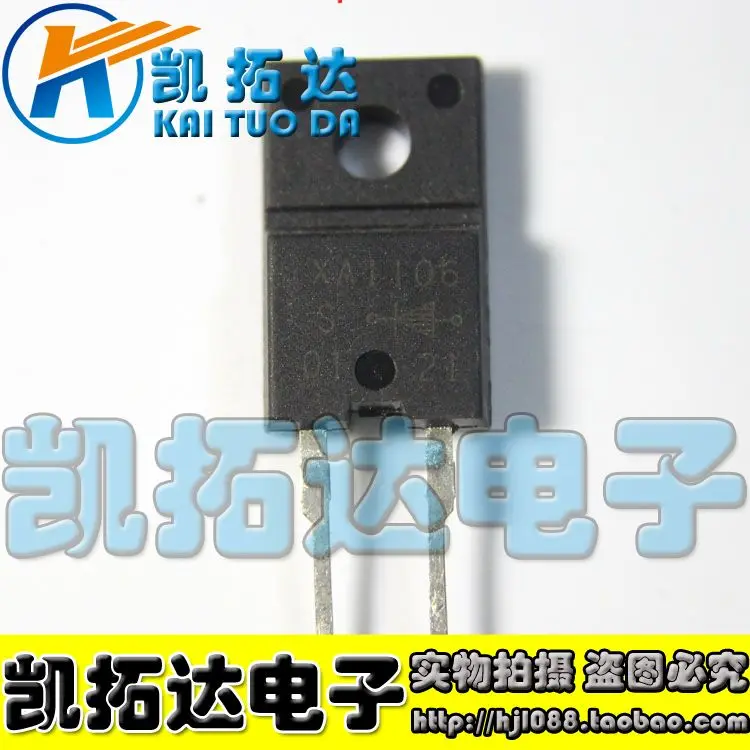 XA1106 10 шт.|10pcs| |