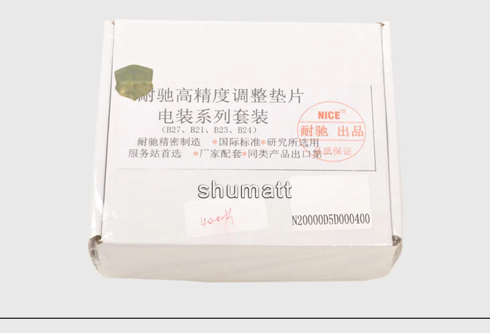 N20000D5D000400_06