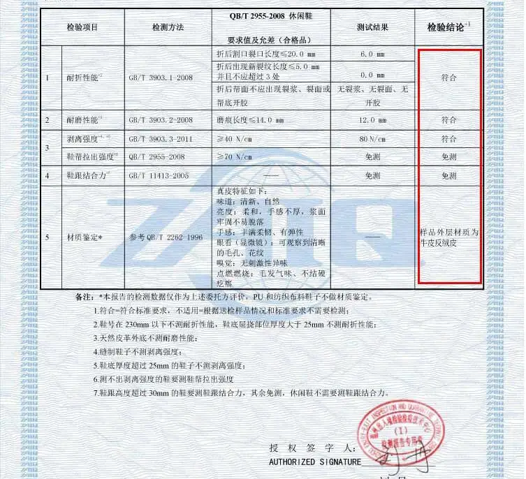 QQ20170110213136