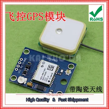 

Flight Control GPS APM2.5 NEO-6M Module with EEPROM Save Data Built-in Antenna (D4B4)