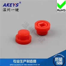 15pcs A96/12*12*7.3 Omron Hat Circular Plastic Keycap Does Not Include Key Switch