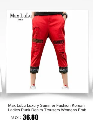 Max LuLu осенние Роскошные корейские стильные женские винтажные уличные модные эластичные шаровары свободные панковские спортивные штаны