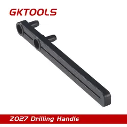 Gktools, бурения рычаг, рычаг для бурения, Z027, Z027M, Z027MP