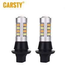 Carsty 2x T20 W21W 7440 1156 Ba15s 1157 Bay15d P21W 42SMD горки автомобиля светодиодный Белый DRL и Янтарный поворотов фонари, лампы