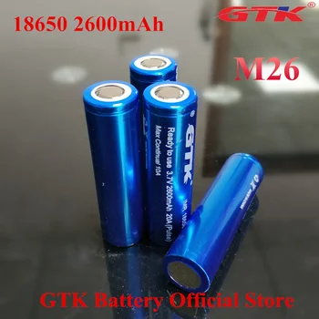 

10pcs 100% original GTK 18650 M26 18650 2600mah 15A 2600 li-ion rechargeable battery power safe battery ecig scooter