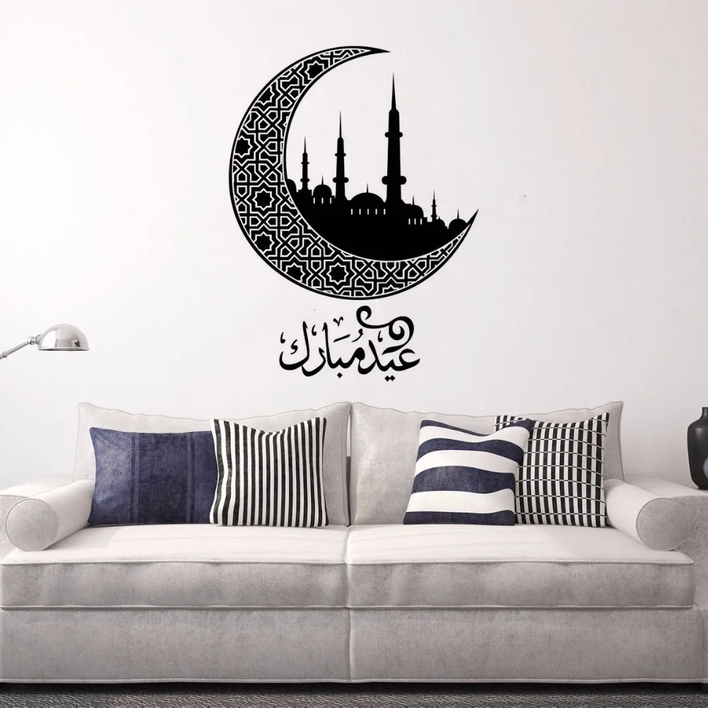 

Muslim Vinyl Wall Decal Eid Mubarak Wall Sticker Arabic Origins Style Home Decor Muslim Blessed Holiday Vinyl Wallpaper AY1067