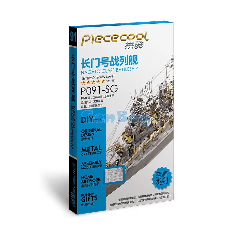 Piececool 2017 новые 3D металлические пазлы &quotNAGATO CLASS BATTLESHIP&quot наборы моделей DIY Забавные