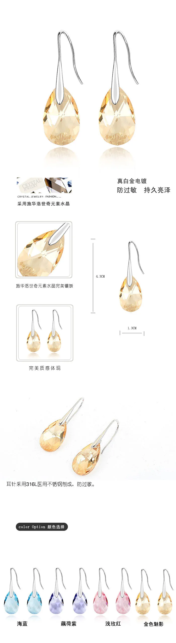 gsha Earrings