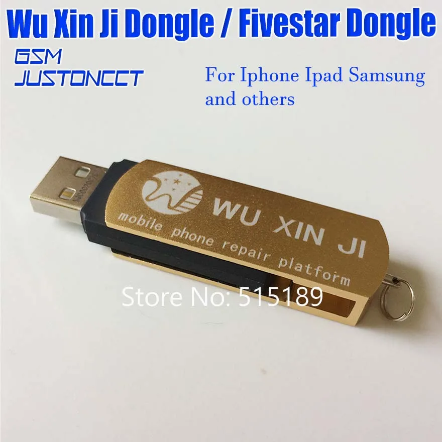 wuxinji dongle - GSMJUSTONCCT -A4