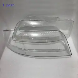 Передние фары стекло оболочки лампа основа, прозрачной крышкой маски для Audi A6 C5 2003-2005