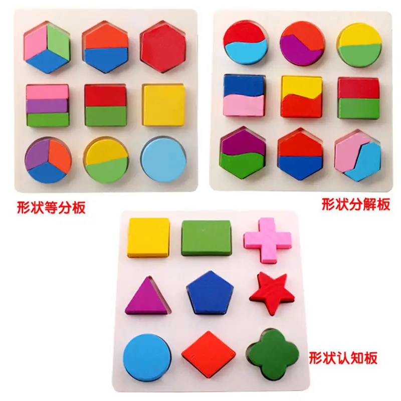 

3 pieces / lot Wooden Building Blocks Shape Sorter Cognitive and Matching Baby Kids Children Eductional Toys