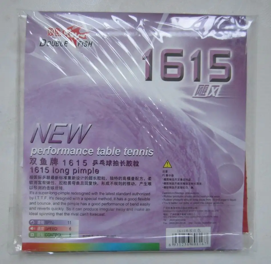 الأصلي الأسماك مزدوجة تنس طاولة المطاط طويل البثور 1615 ثور لا الإسفنج الجدول مضارب التنس طويل الحبوب