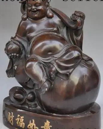 

S1835 15"chinese bronze gilt wealth money ingot coin ruyi Gourd Maitreya Buddha statue