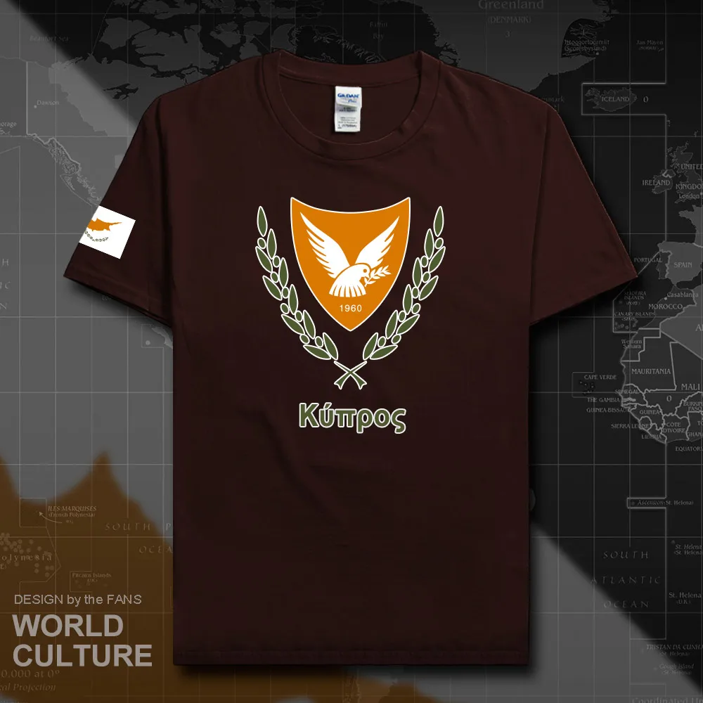 HNat_Cyprus20_T01darkchocolate