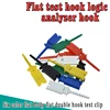 Wholesale 60PCS 6 Colors Small SMD IC Hook Clip Grabbers Test Probe Cable for Multimeter WAVGAT ► Photo 1/6