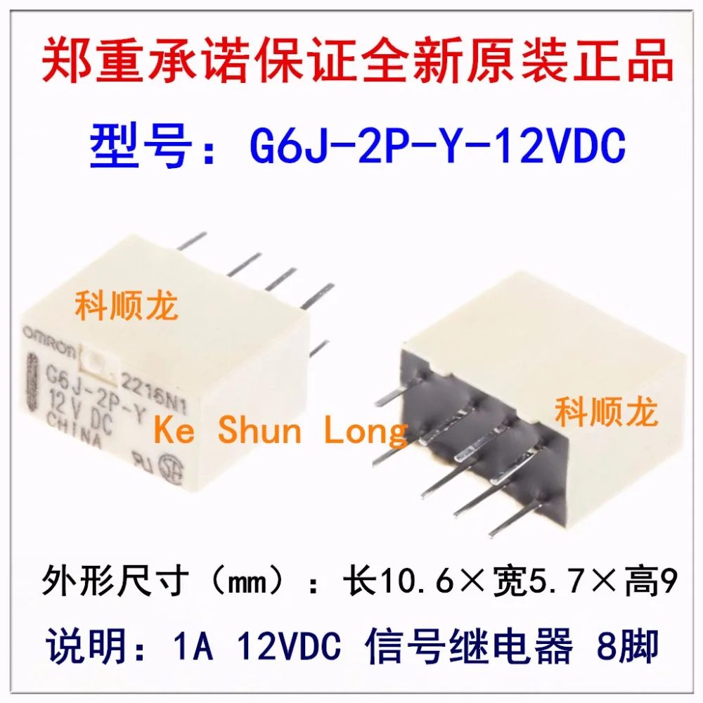 Free shipping lot(10pieces/lot) 100%Original New G6J 2P Y 12VDC G6J 2P ...