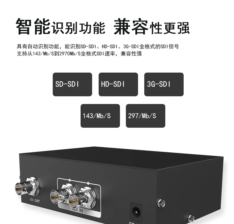 MT-SD201 в два-сигнал аудио коммутатор HD sdi поддержка HD/3G-SDI