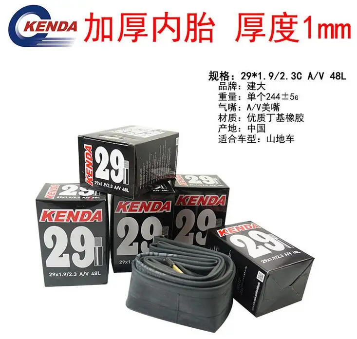 KENDA Bicycle inner tube 29*1.9 2.3 AV 48L American nozzle bike lengthened tube tires Rubber