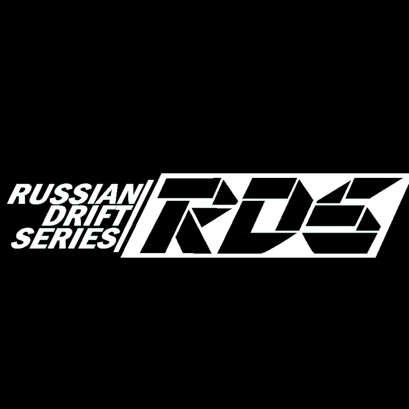 60x12 4 см наклейка s на автомобиль русская Дрифт серия RDS Автомобильная Наклейка