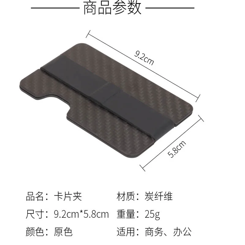 2 шт./компл. 100% чистый 3 к компактный карбоновый мини-зажим для денег Кредитная карта рукав ID держатель с RFID Анти-Вор карта кошелек