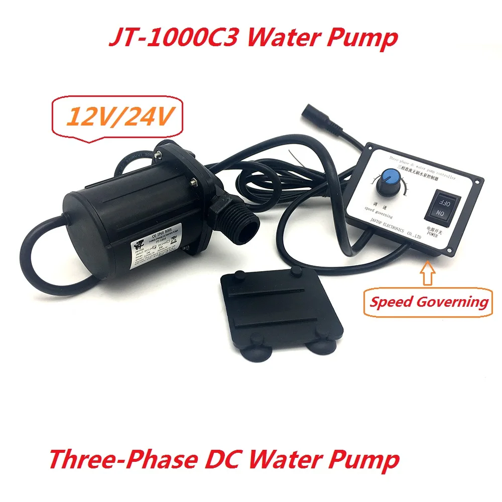 

1000C3 Three Phase DC Brushless Water Pump with Speed Controller 12V 24V Submersible 8M 3000L/H Electric Pump