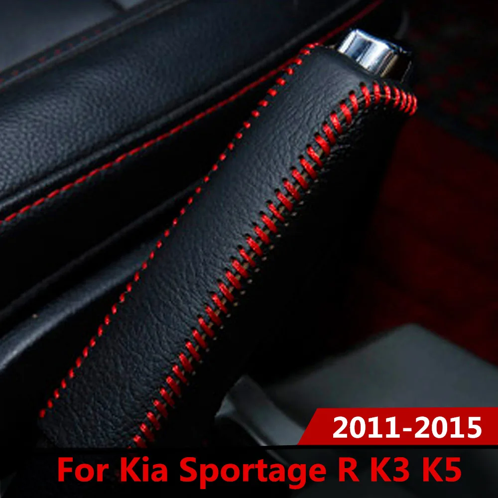Кожаный чехол для ручного тормоза защитный рукав аксессуары Kia Sportage R Cerato K3 K5 Sorento