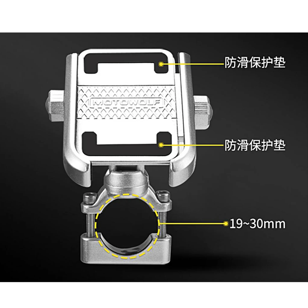 360 градусов Мотоцикл Руль держатель для 4-6 'сотовый телефон gps серебро
