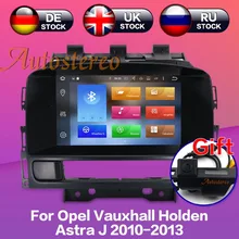 Android7.1 8.0 Car DVD player GPS navigation radio Stereo for OPEL Vauxhall Holden Astra J 2010-2013 multimedia auto radio unit