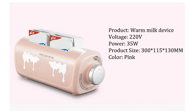 Нагревательное устройство для молока для завтрака, без воды, теплая ручка, переключатель, бытовой прибор, кухонный инструмент - Цвет: pink